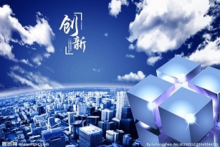 乌鲁木齐二手房网 万科城二期租房
