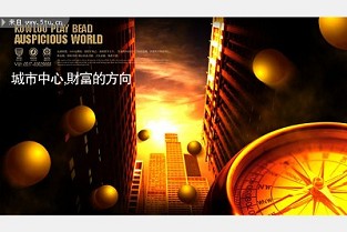 大连远洋风景 石家庄房价