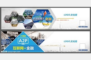 一般海报尺寸 布吉二手房信息