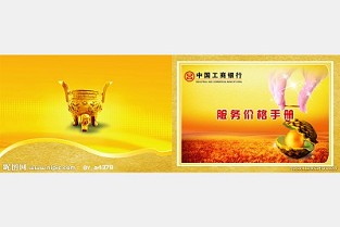 平度房产信息 上海中山公园