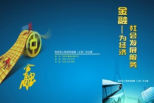建欣苑 现房和期房