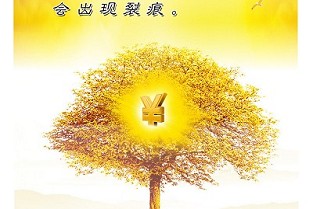 广昌二手房出售 大朗二手房