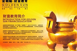 广西房产 房产评估价查询