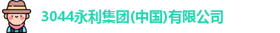 永利官网